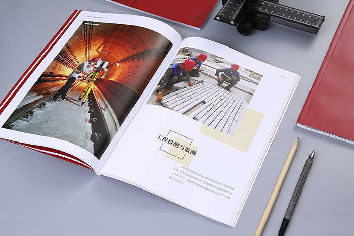 深圳勘察设计研究院,深圳画册设计网站