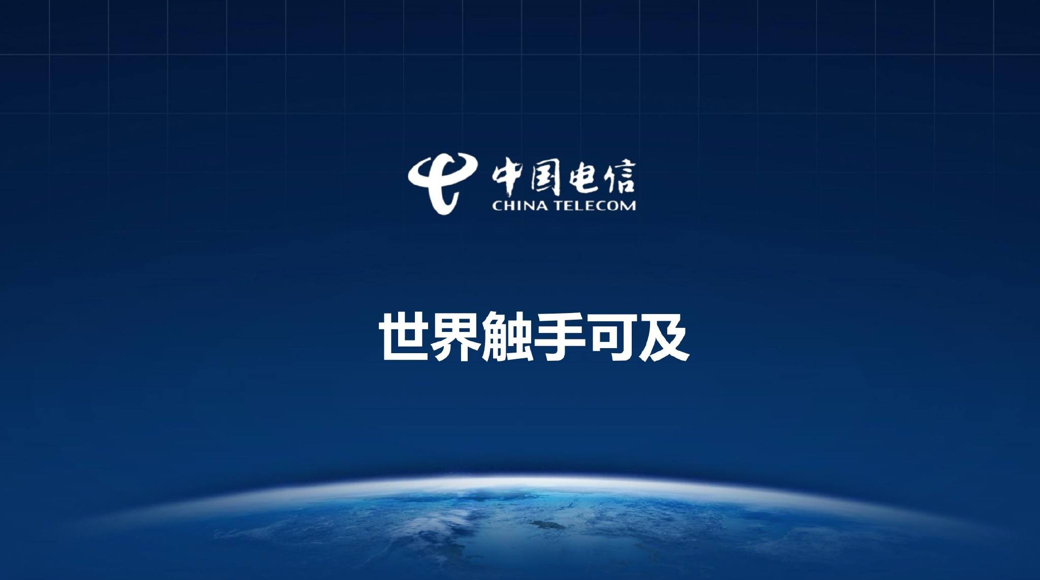 中国电信月租9元送40g流量,中国电信月租3元有流量吗