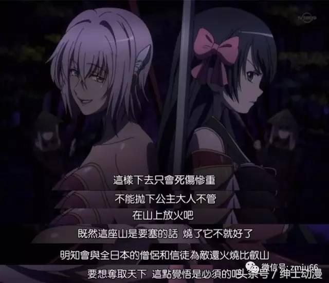 30部合适深夜看的泡面番动漫,三分钟看完绅士们