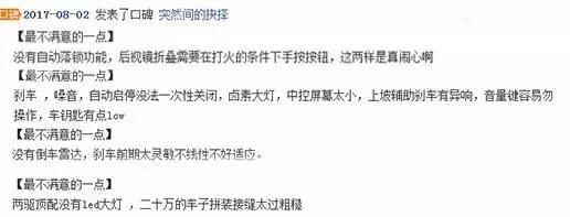 本田CR-V质量如何,本田cr-v2010款评价