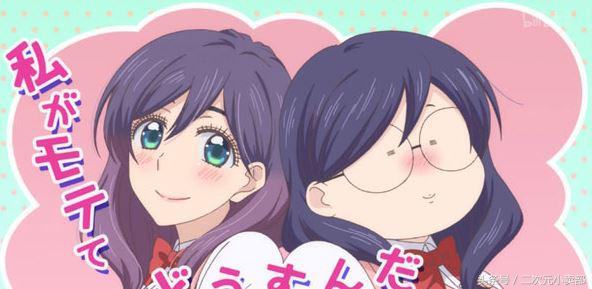 《我太受欢迎了，该怎么办》—人家胖只是怕瘦下来会倾城倾国