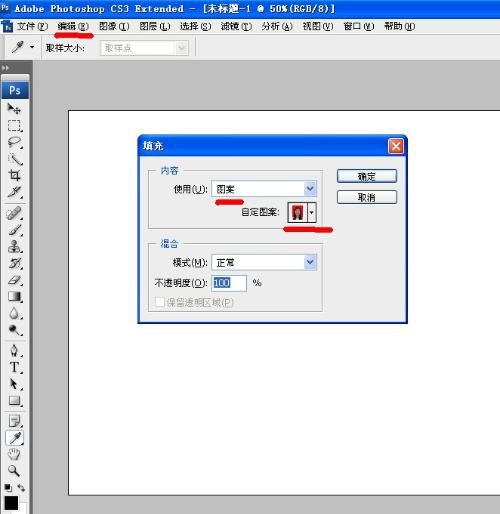 ps一寸照片全套教程,ps2019怎么把全身照弄成一寸照