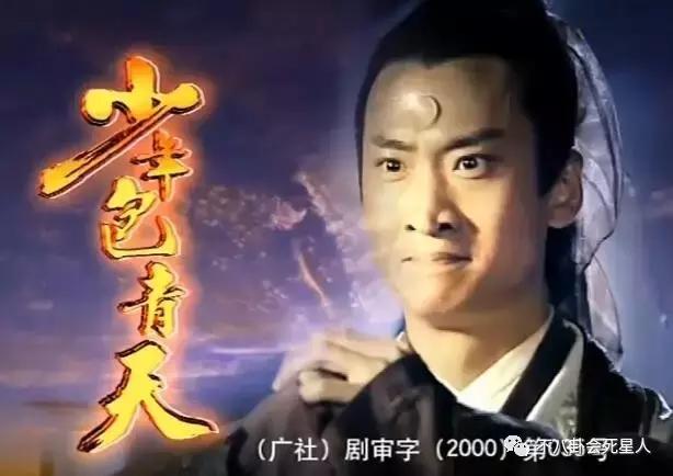 少年包青天童年阴影盘点,少年包青天3三大神器找凶手