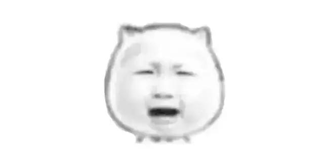 你们有遇到过这样的同事吗,你们有遇到这样的同事吗