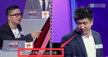 张雪峰马丁辩论齐齐哈尔大学,张雪峰和马丁对怼完全视频