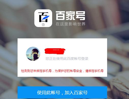 百度能够赚钱吗？如何利用百度赚钱？听牛人讲他的百度赚钱方式！