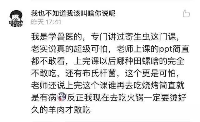 孕妇误食福寿螺导致流产,孕妇误食福寿螺