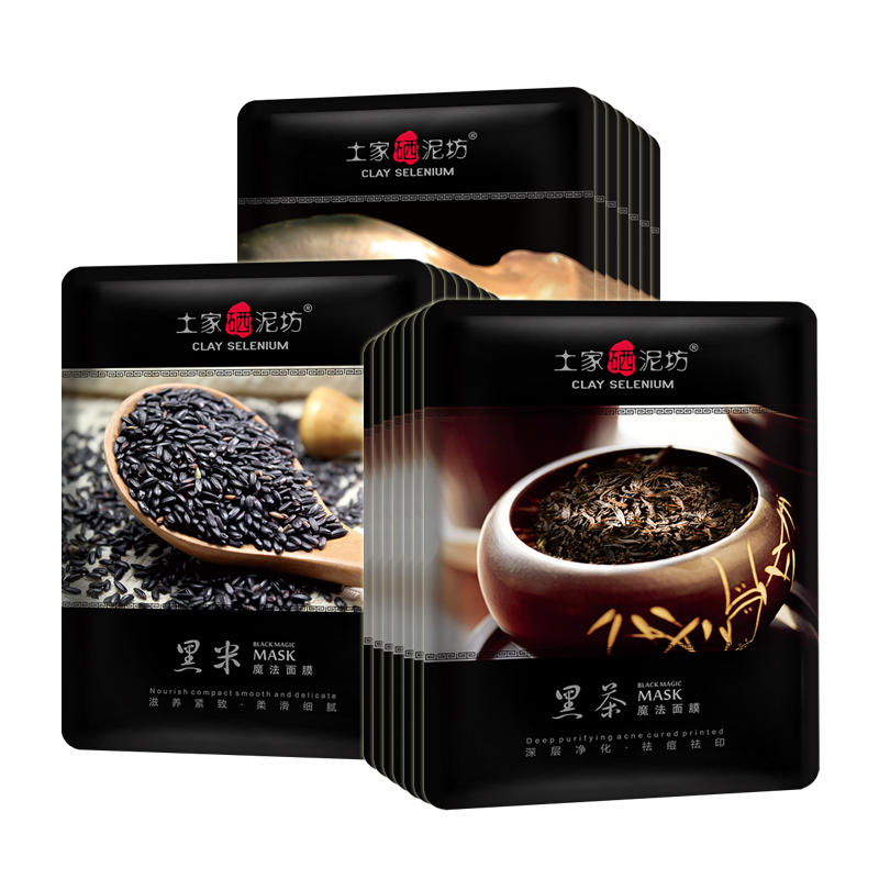 黑面膜到底好不好用,熬夜黑面膜推荐