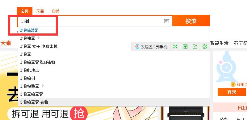 淘宝蓝海项目推荐在哪里看到的,淘宝蓝海项目是不是骗新手的