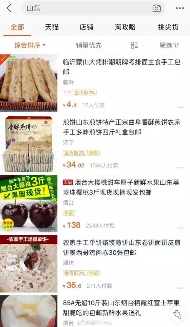 江苏省不同地方的特产,来自江苏的土特产