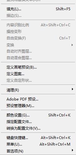 ps一寸照片全套教程,ps2019怎么把全身照弄成一寸照