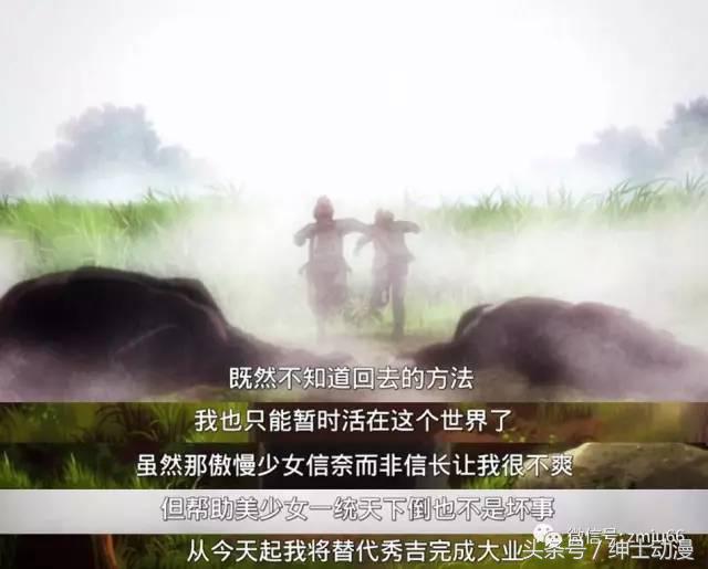 30部合适深夜看的泡面番动漫,三分钟看完绅士们