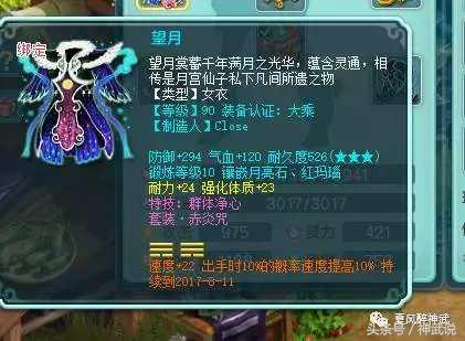 神武2欧气满满完全版,神武2组合完全版