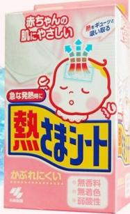 宝宝必备小药箱,宝宝药箱护理用品清单