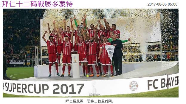 足彩理财的盈利模式,足彩最稳健的投资方式