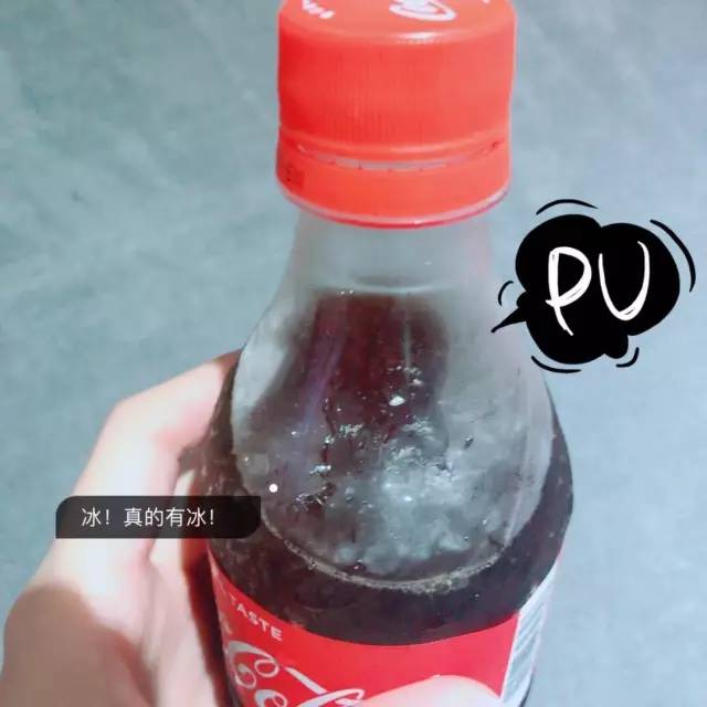 惊不惊喜！意不意外！大头朝下就能自己结冰的可乐你肯定没见过