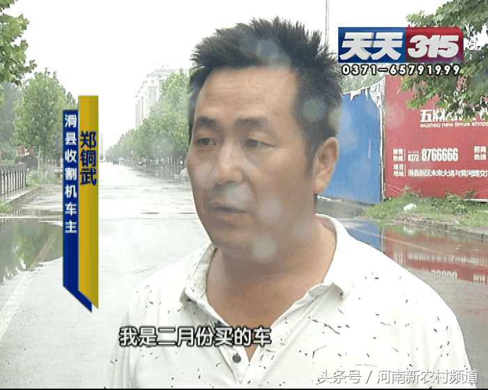 谷王8000a收割机,谷王收割机高温怎么办