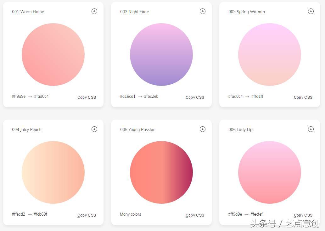 设计素材网站免费,免费设计干货大全集