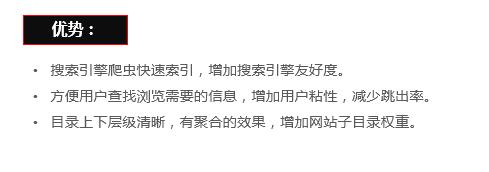前端seo优化的方法,讲解怎么样做seo优化更有价值