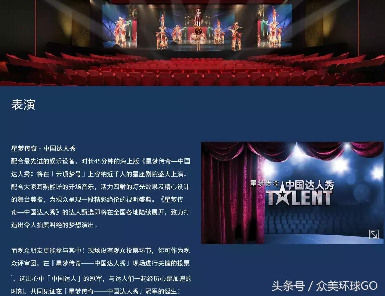 海上邮轮赌一把是怎样的体验？萌妹纸带你一起打开旅行新世界