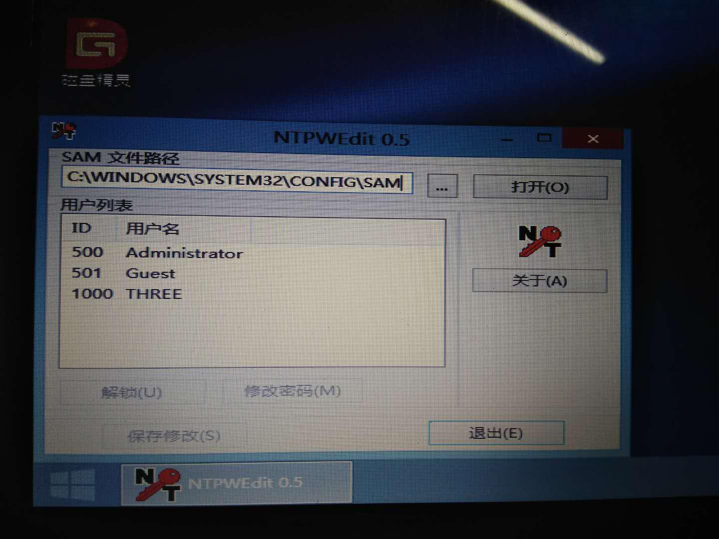 怎么取消电脑开机密码win10,笔记本电脑开机密码忘了怎么解开