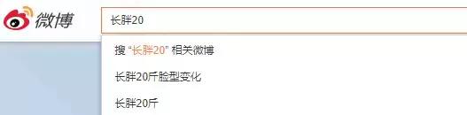 为什么胖20斤脸变化太大了,长胖之后脸型发生变化