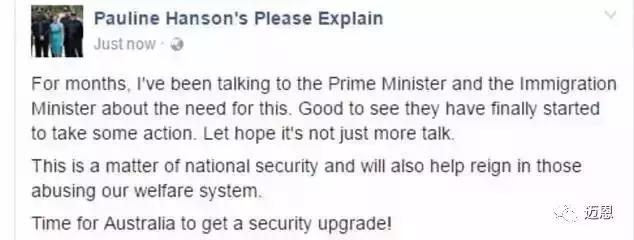 澳洲身份证即将出炉！植入芯片，黑户，恐怖分子无处可藏！