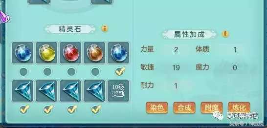 神武2欧气满满完全版,神武2组合完全版