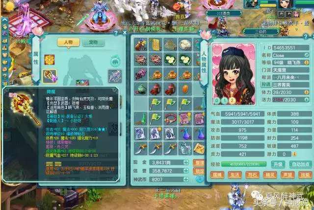 神武2欧气满满完全版,神武2组合完全版