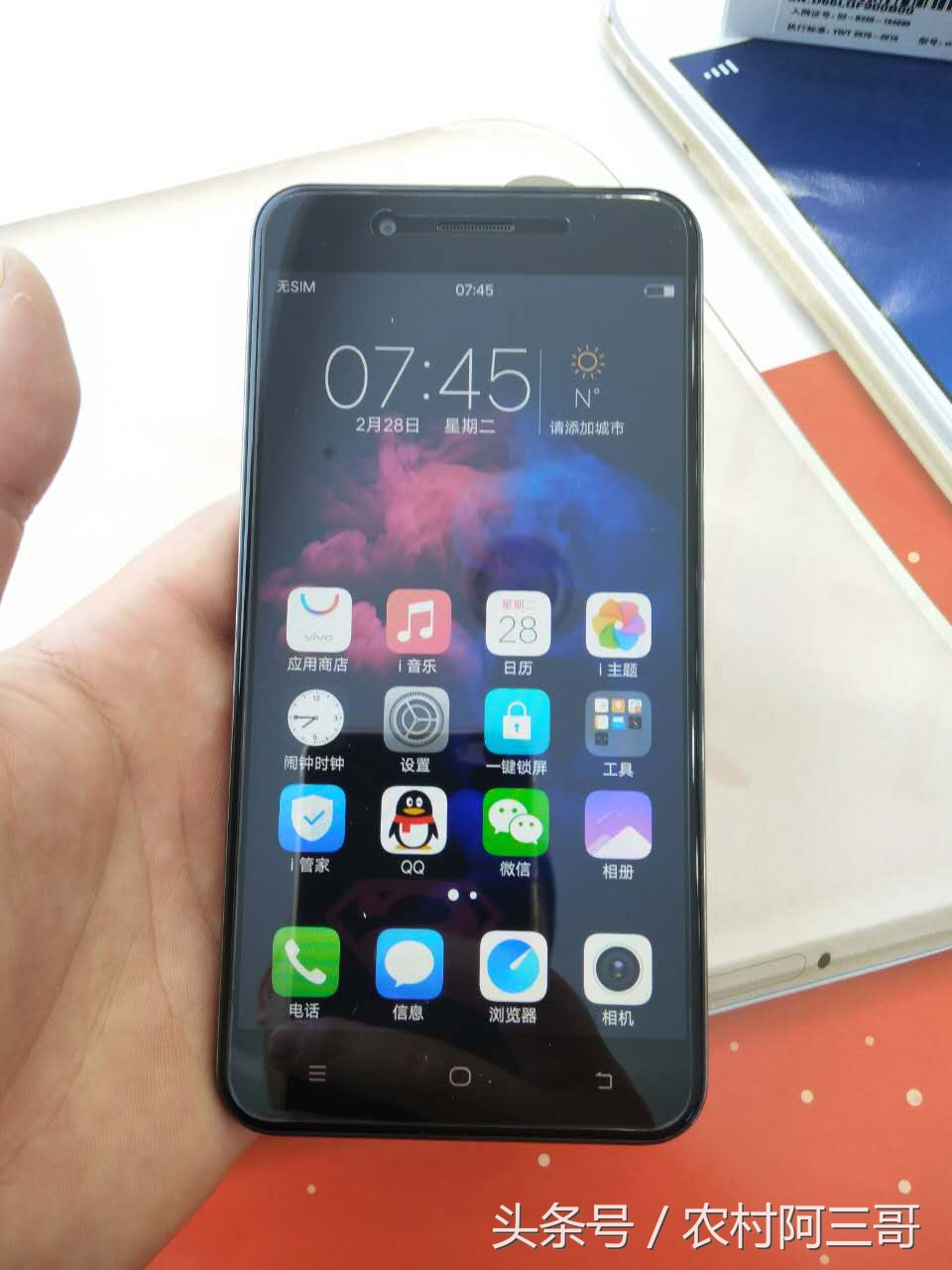 vivoy66开箱视频黑色,vivoy66黑色开箱视频