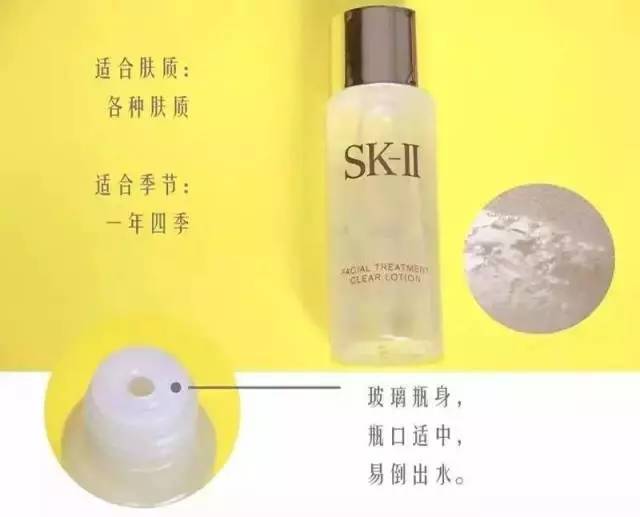 化妆水推荐几款,大牌化妆水评测总有一款合适你