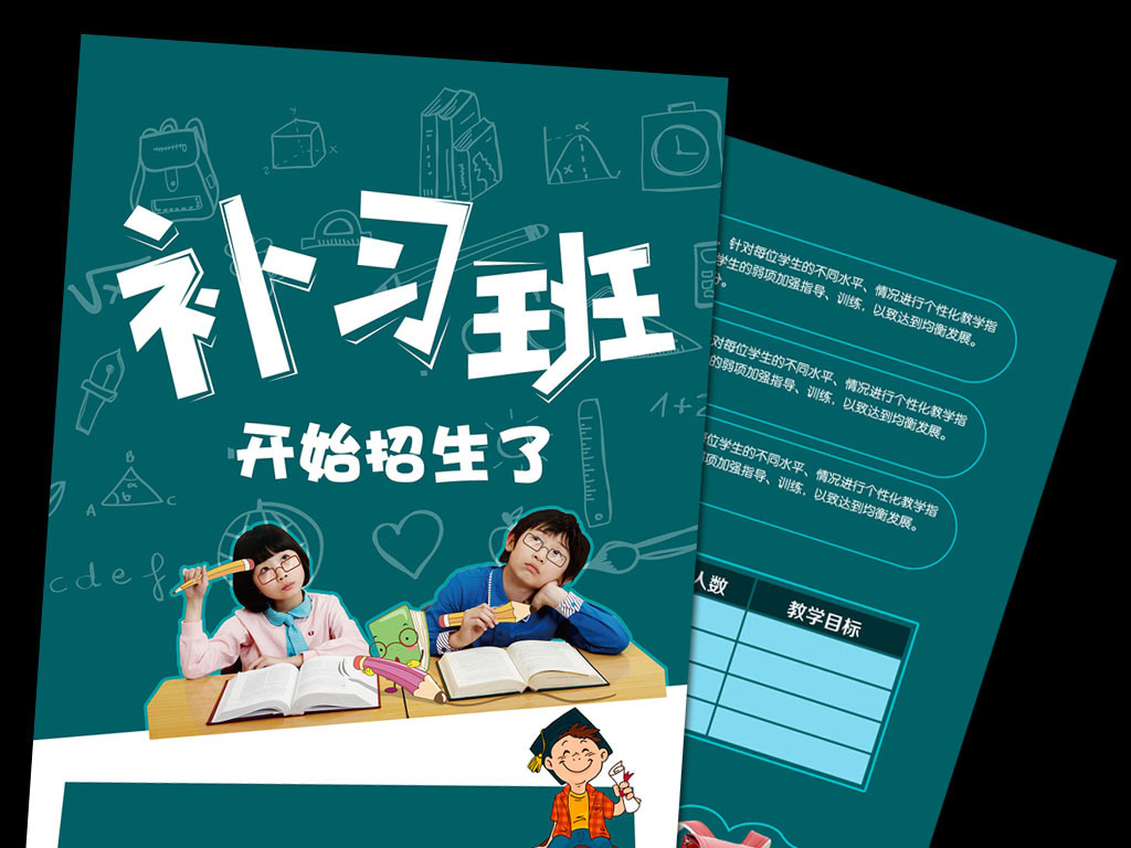 月入3万撑不起一个孩子的暑假,月薪3万供不起孩子一个暑假