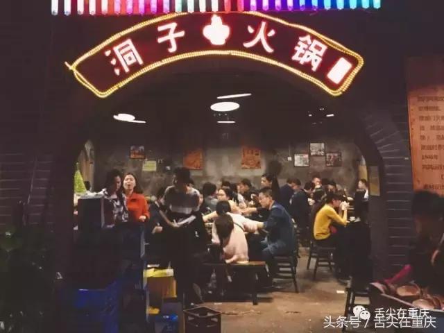 重庆要害词搜索头条,重庆要害词是什么