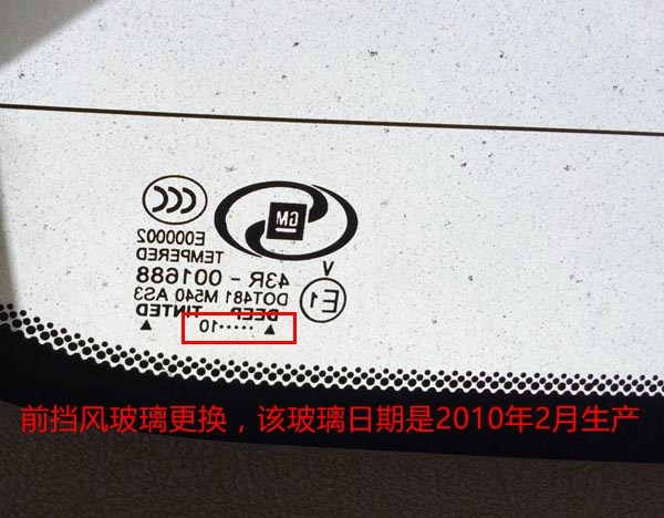 3万收了一台10年别克gl8,老款gl8卖车