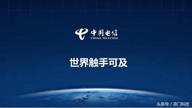 4g136元无限流量套餐,2022中国电信5g畅享融合套餐99
