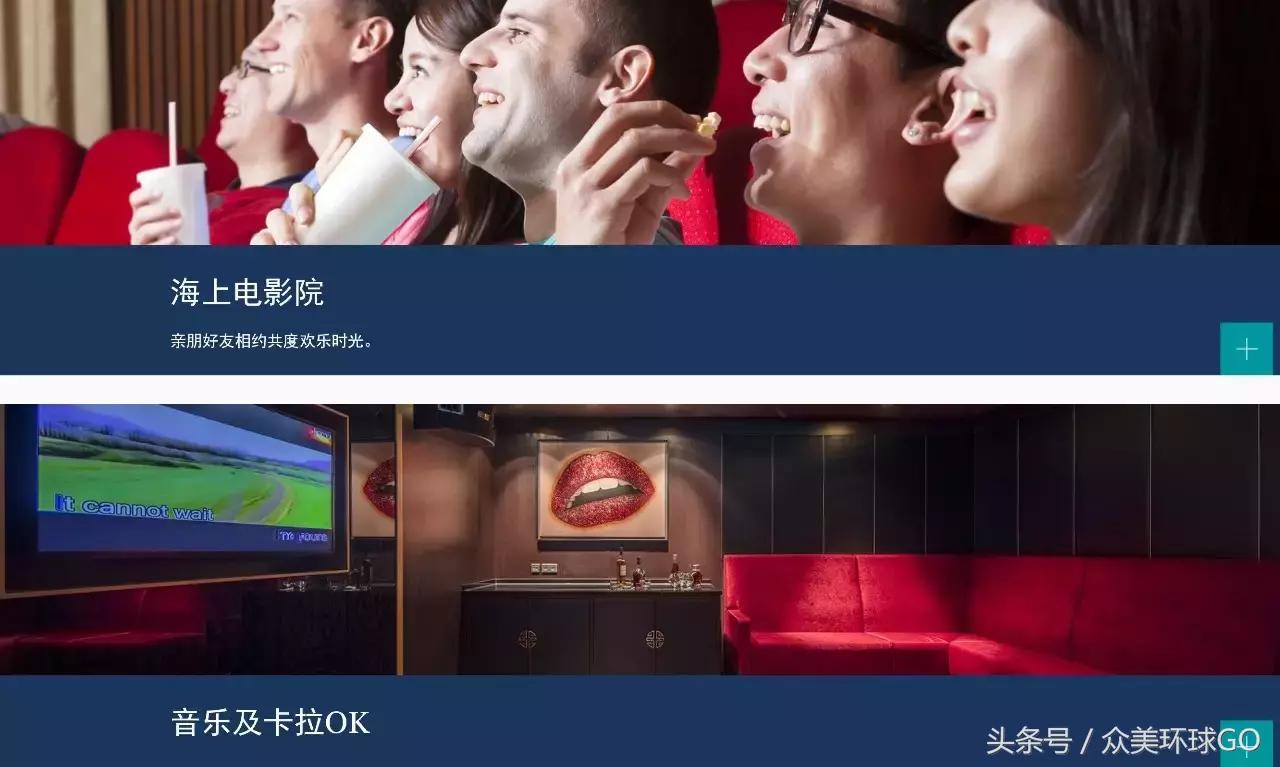 海上邮轮赌一把是怎样的体验？萌妹纸带你一起打开旅行新世界