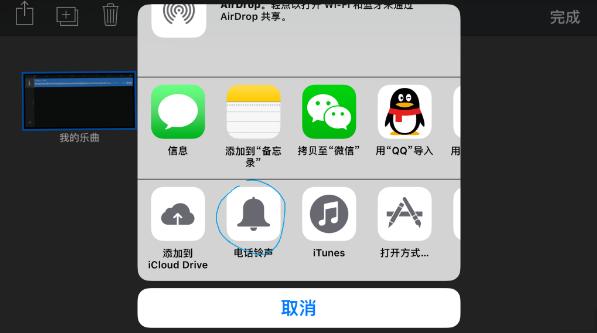 iphone鎵嬫満閾冨０鑷埗,iphone鎬庝箞鑷埗閾冨０