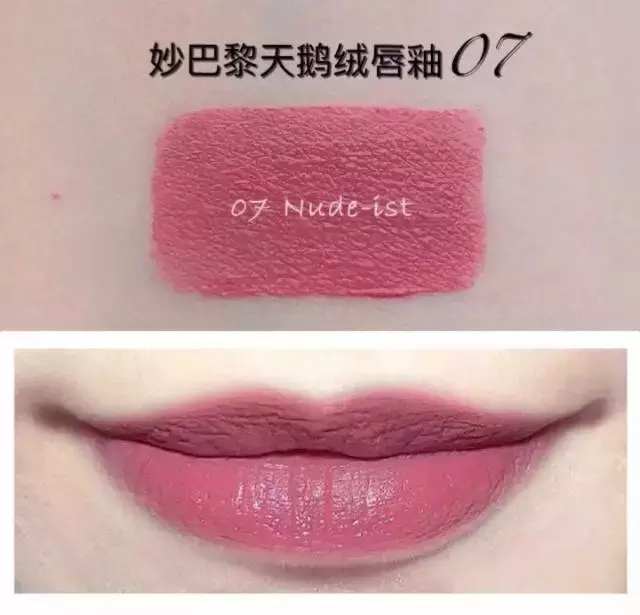 这些豆沙色口红，怎么涂都显白！