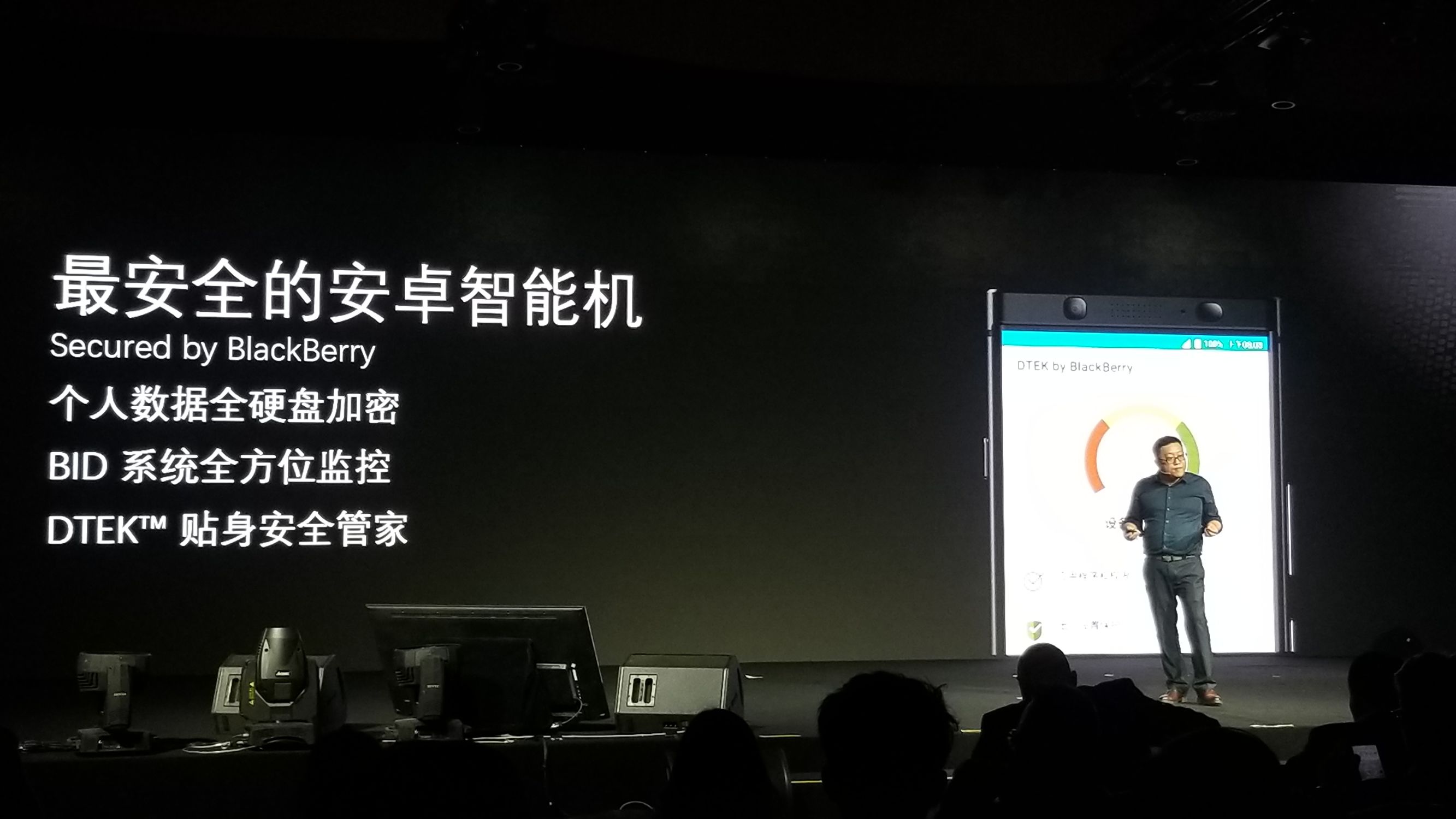 黑莓KEYone正式登陆中国，全球总裁Alain对话资深莓友