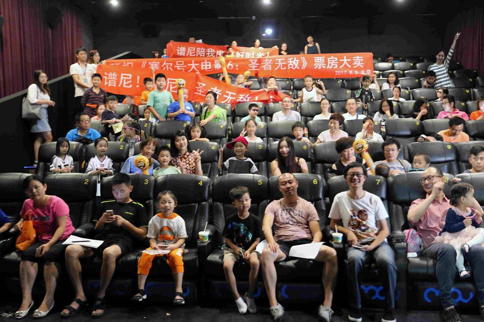 赛尔号6圣者无敌完全版,赛尔号大电影6预告片