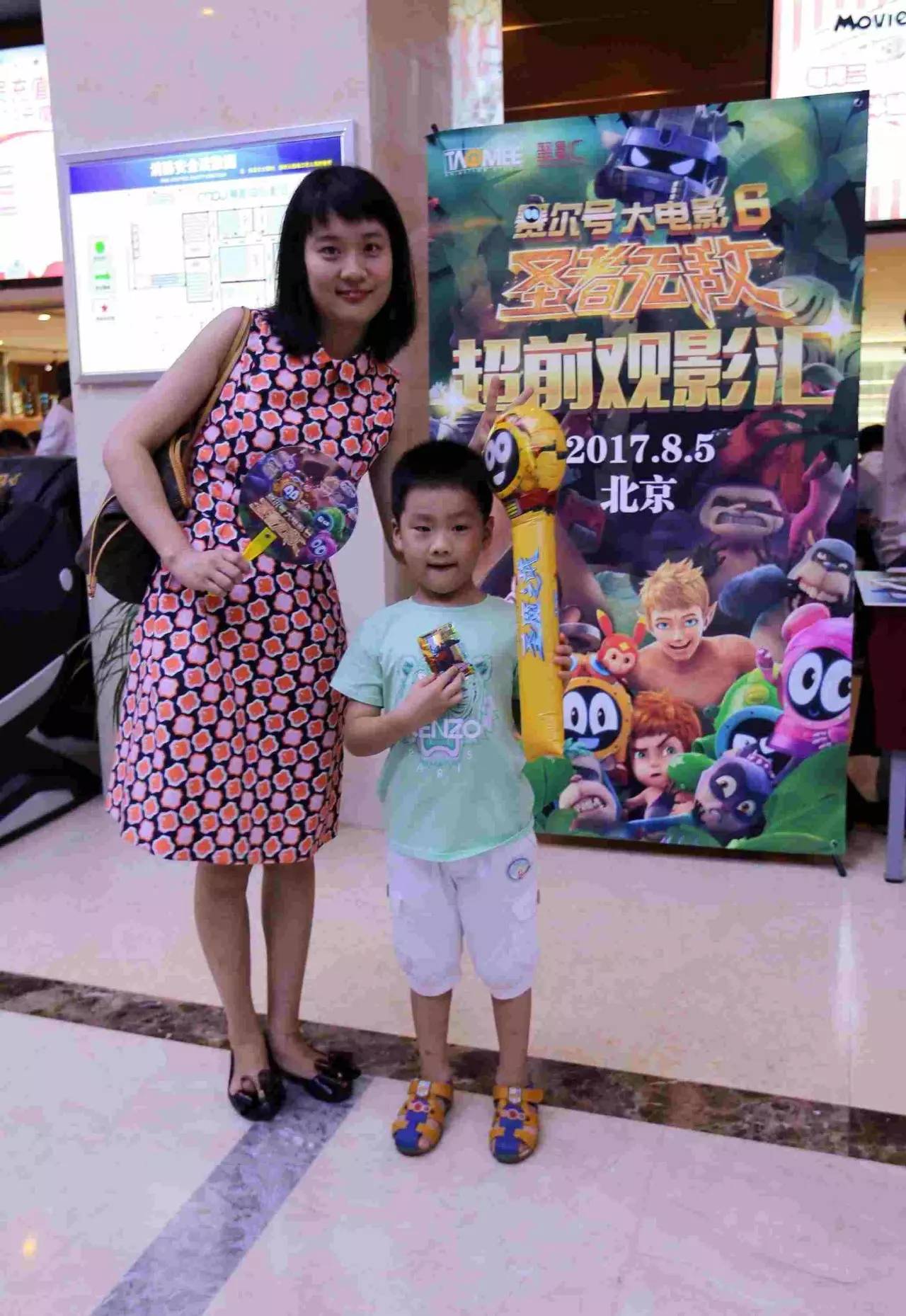 赛尔号6圣者无敌完全版,赛尔号大电影6预告片