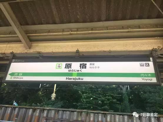 日本地图旅行,日本地图的方向