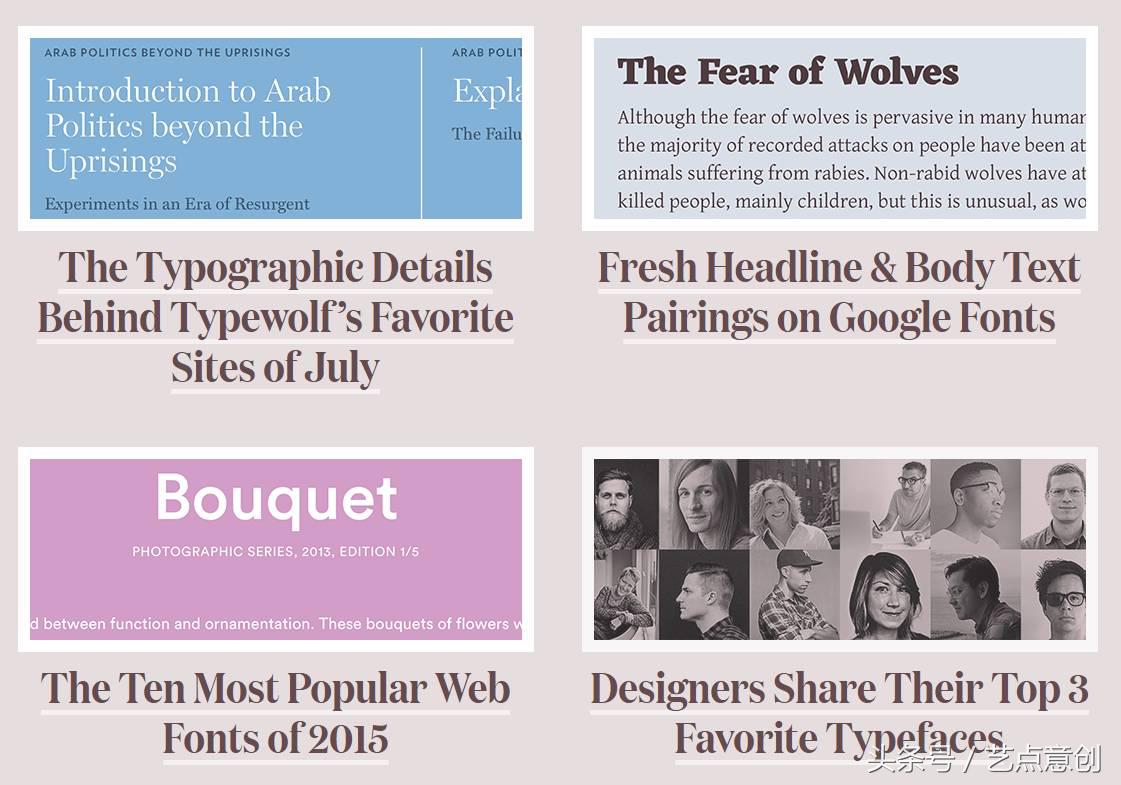 设计素材网站免费,免费设计干货大全集