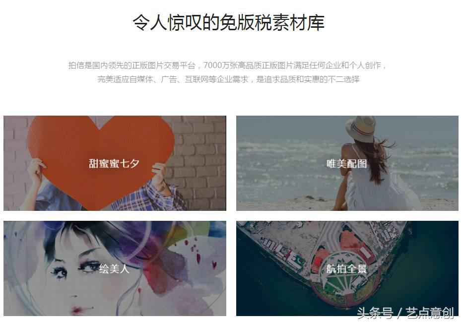 设计素材网站免费,免费设计干货大全集