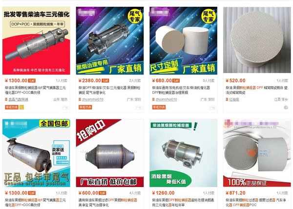 换dpf需要多少钱,dpf装一个多少钱