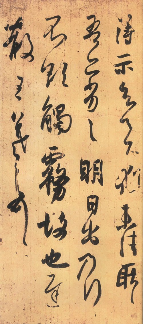 圣教序笔触,圣教序最佳临写方法