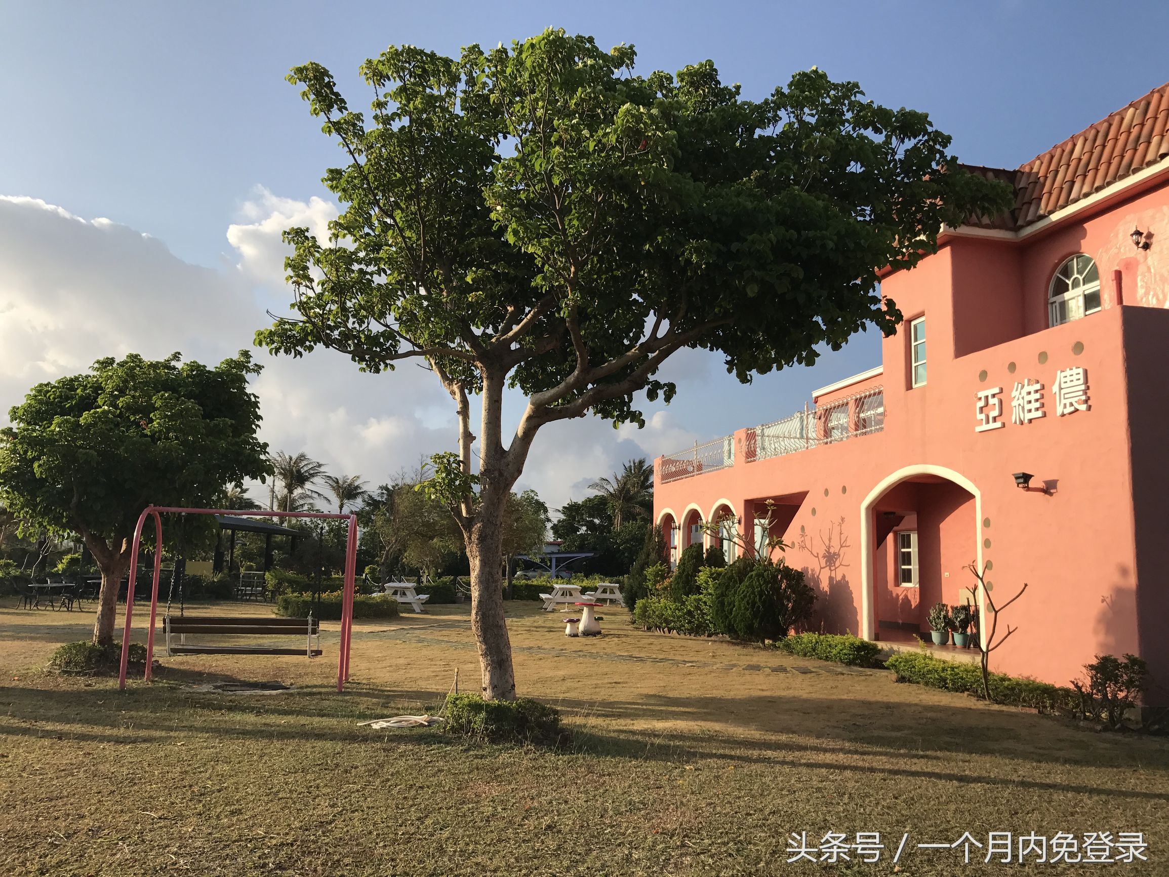 台湾游——出发前该准备些什么