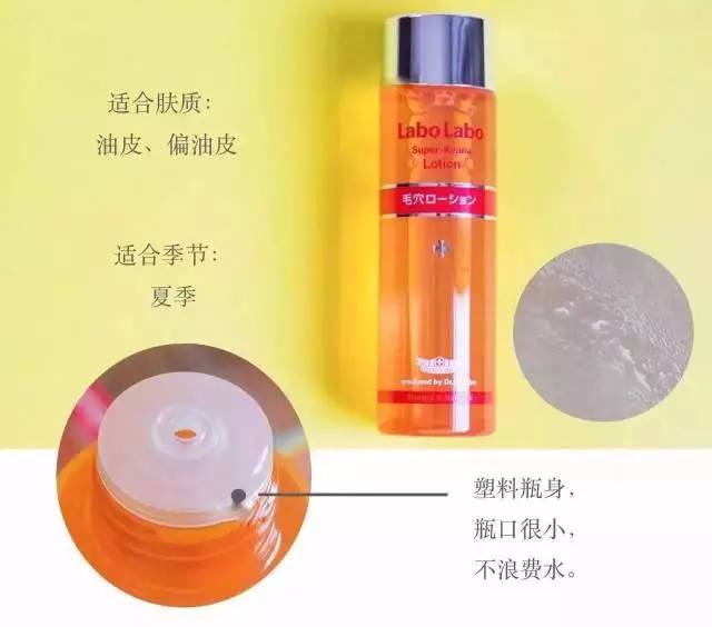 化妆水推荐几款,大牌化妆水评测总有一款合适你