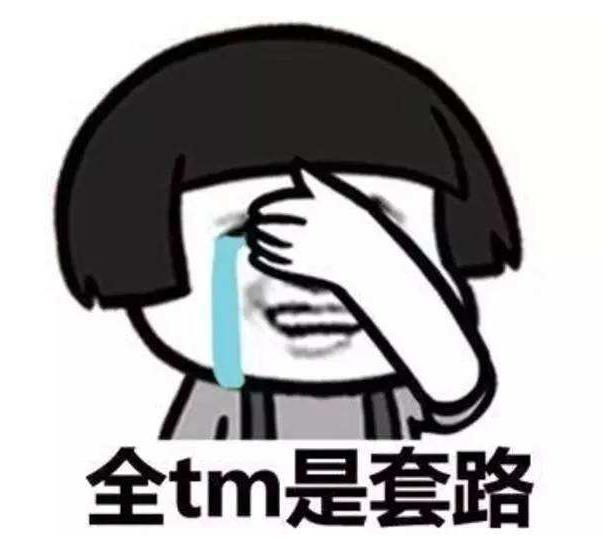 网上发那么多骗人的广告有什么用,街边注册淘宝送礼品骗局