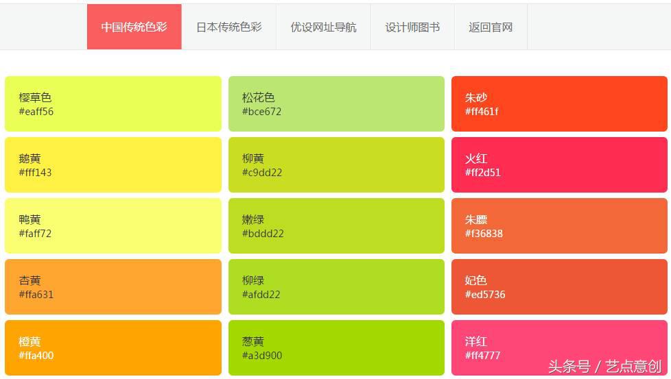 设计素材网站免费,免费设计干货大全集